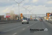 «Башинформ» мәғлүмәт агентлығы