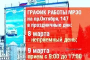 Башҡортостандың ЮХХДИ-һы