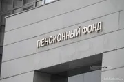 «Башинформ» мәғлүмәт агентлығы